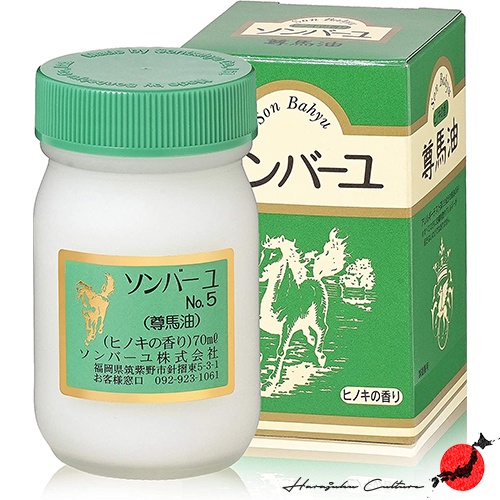 Sonbayu Zypressen Duft - 70ml Parfümöl, Reisegröße *AF27