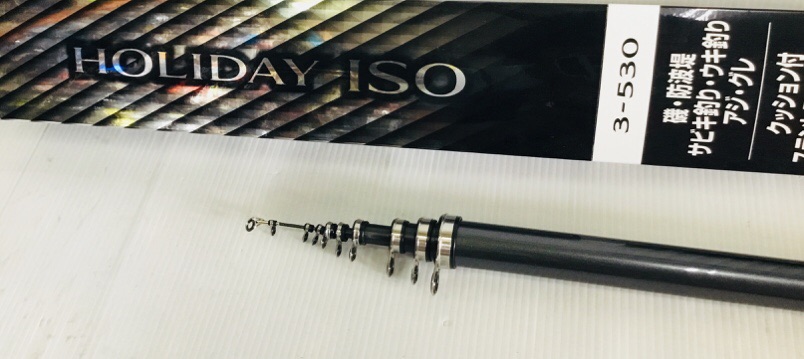 釣魚釣竿磯釣竿SHIMANO HOLIDAY 改款HOLIDAY ISO 3-530 2-530