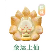 單款販售現貨上古九狐2代系列盲盒尋找祥瑞天狐九尾狐上古九狐