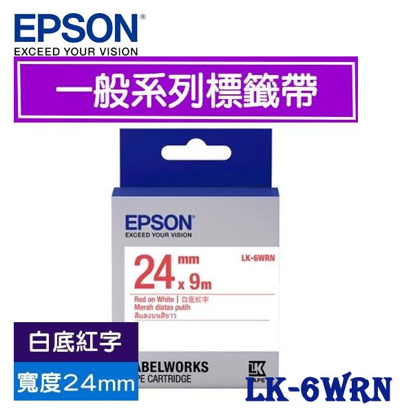 【mr3c】含稅附發票 Epson愛普生 24mm Lk 6wrn 白底紅字 一般系列 原廠標籤機色帶 蝦皮購物 7793