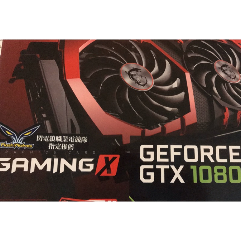 PTT如約Msi gtx 1080 gaming 8g 保固內附照證明| 蝦皮購物