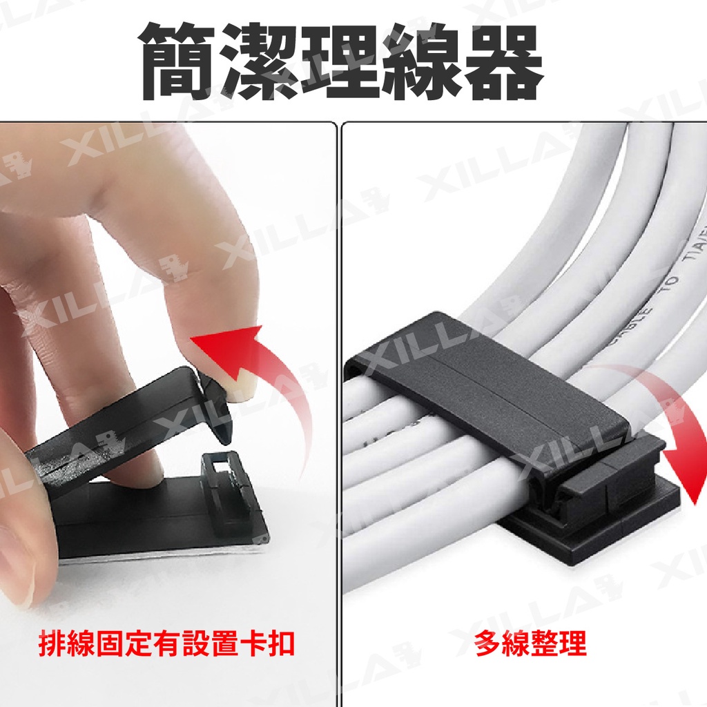 Xilla 自黏式排線固定座 免釘理線器 線夾 告別線材凌亂外露 拒絕勾扯斷線 免打孔不傷車殼 改裝 | 蝦皮購物