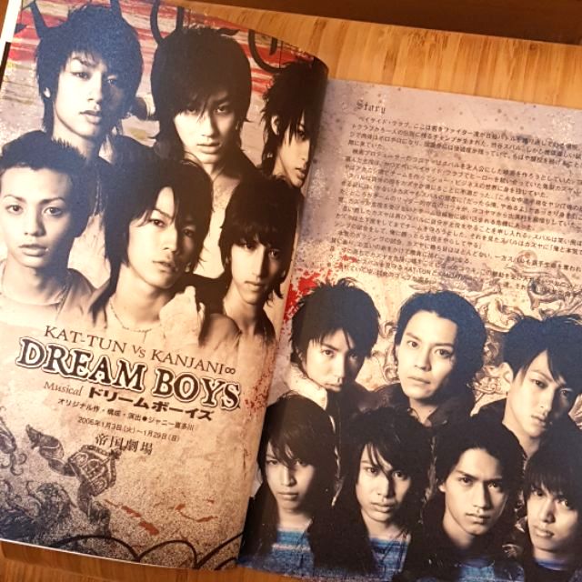 絕版】【官方】場刊DREAM BOYS 2006 KAT-TUN 關8 | 蝦皮購物