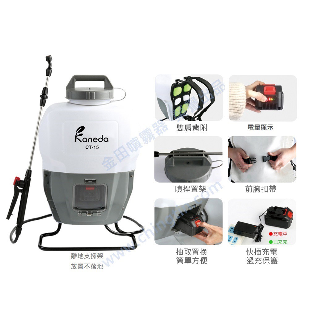 金田Kaneda 電動噴霧器6H續航噴霧18V電動噴霧機消毒防疫噴霧器酒精