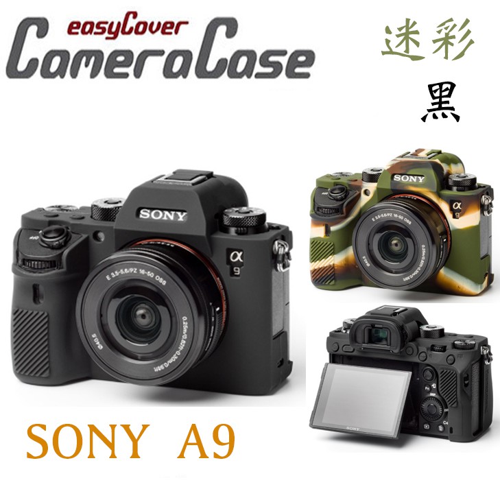 Housse EasyCover Walimex Pro Pour Sony A7 IV / A7R V - Noir - Neuf