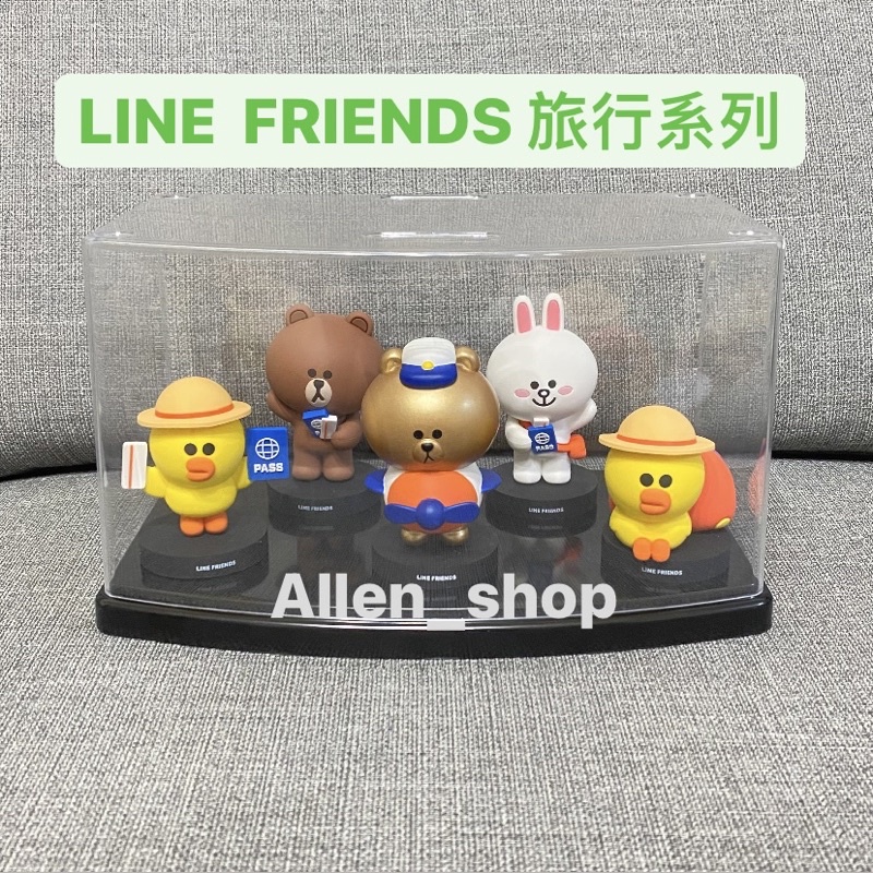 🔥盒玩🔥 LINE Friends 旅行系列 熊大 兔兔 莎莉 旅遊系列 盒玩 公仔 BROWN 探險 冒險 旅行 旅遊 | 蝦皮購物
