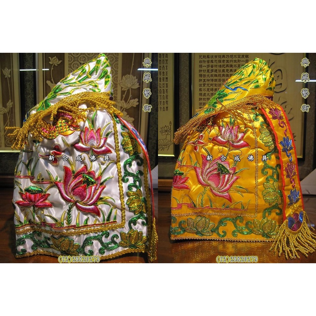 新合成佛具繡莊①