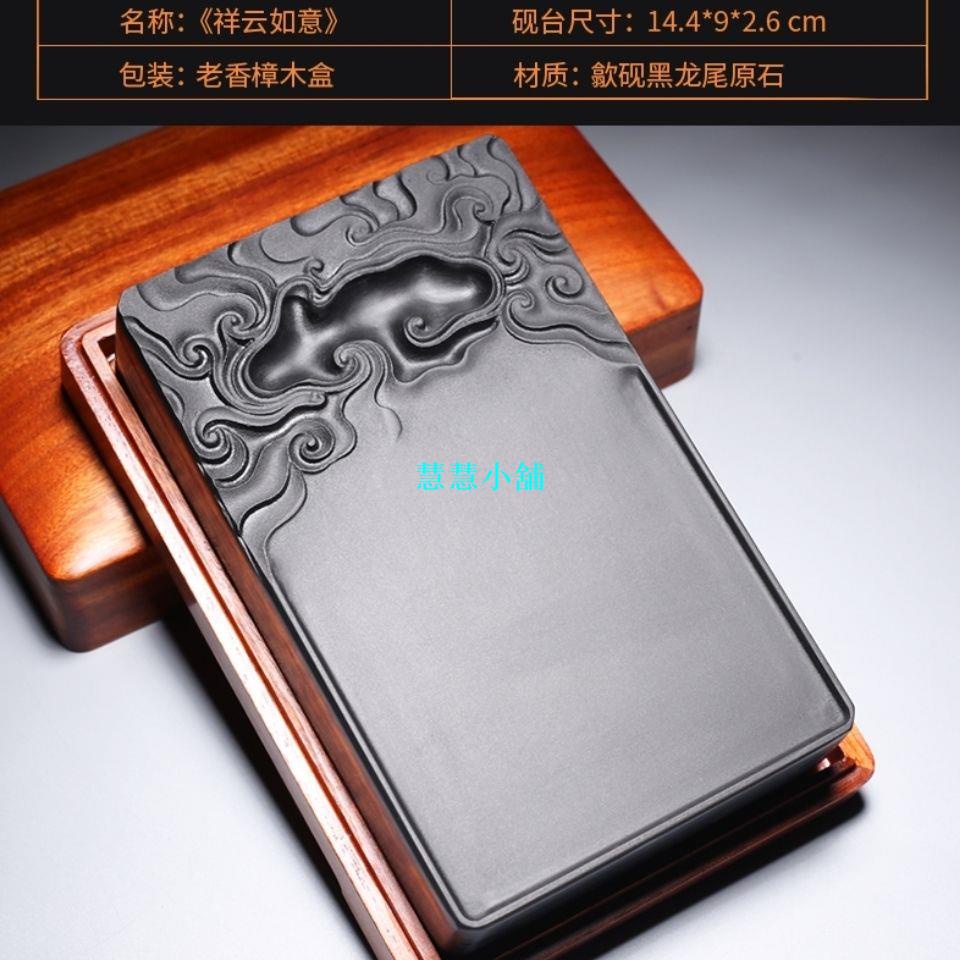 【端硯 硯台 文房四寶 送禮佳品】非遺硯臺 名師江南山水老坑端硯天然原石磨墨條墨塊硯臺 | 蝦皮購物