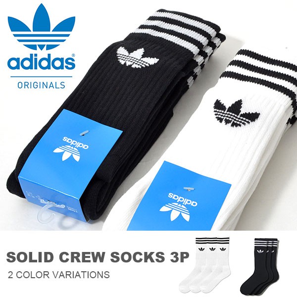 Adidas og clearance socks