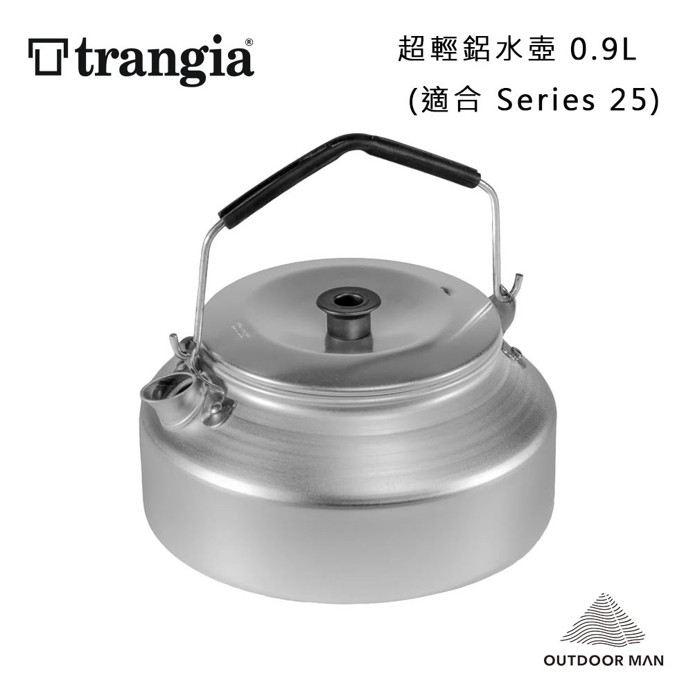 Trangia] Kettle 324 超輕鋁水壺0.9L (適合Series 25) | 蝦皮購物