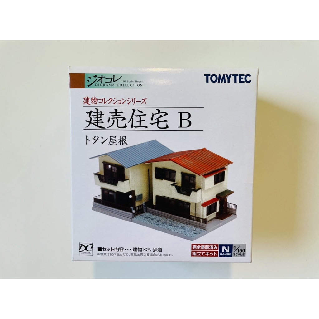 全新/現貨/N規TOMYTEC 建售住宅B(鐵皮屋頂) | 蝦皮購物