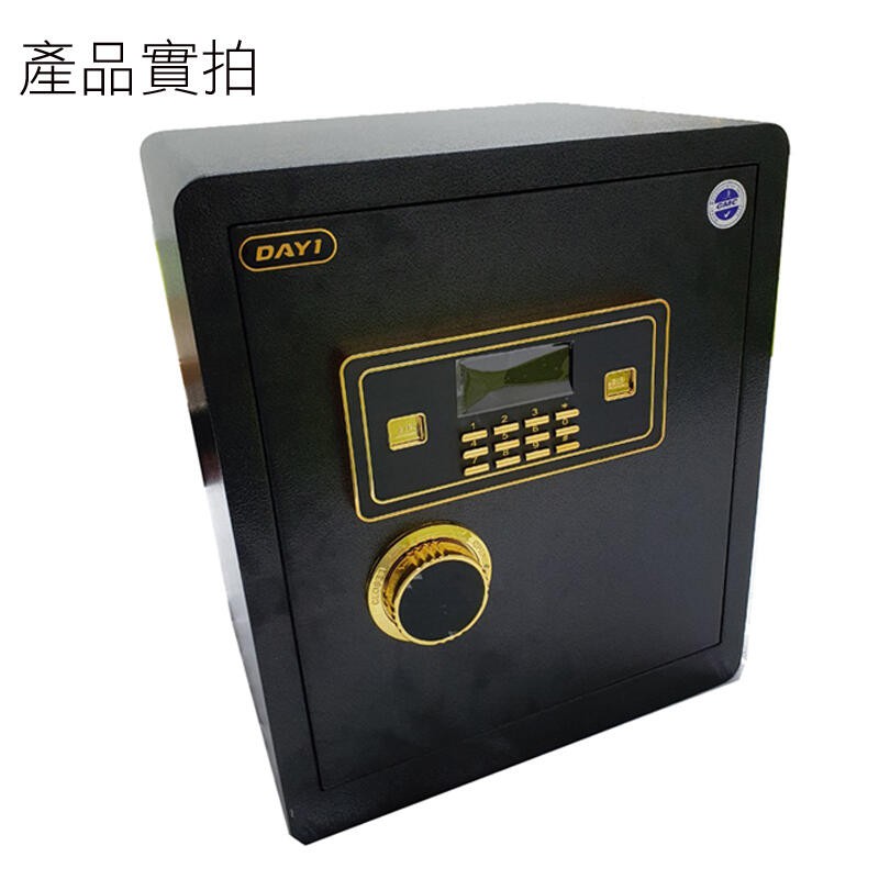 【清倉特價】防撬保險櫃 高45cm 智能保險箱 金庫 高全鋼密碼防盜保險箱 保管櫃箱 現金櫃保險箱《昇瑋五金》 | 蝦皮購物
