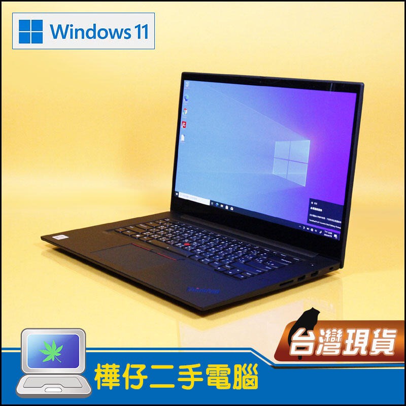 樺仔二手電腦】原廠保2024-Lenovo P1 Gen3 15吋4K繪圖工作站32G記憶體