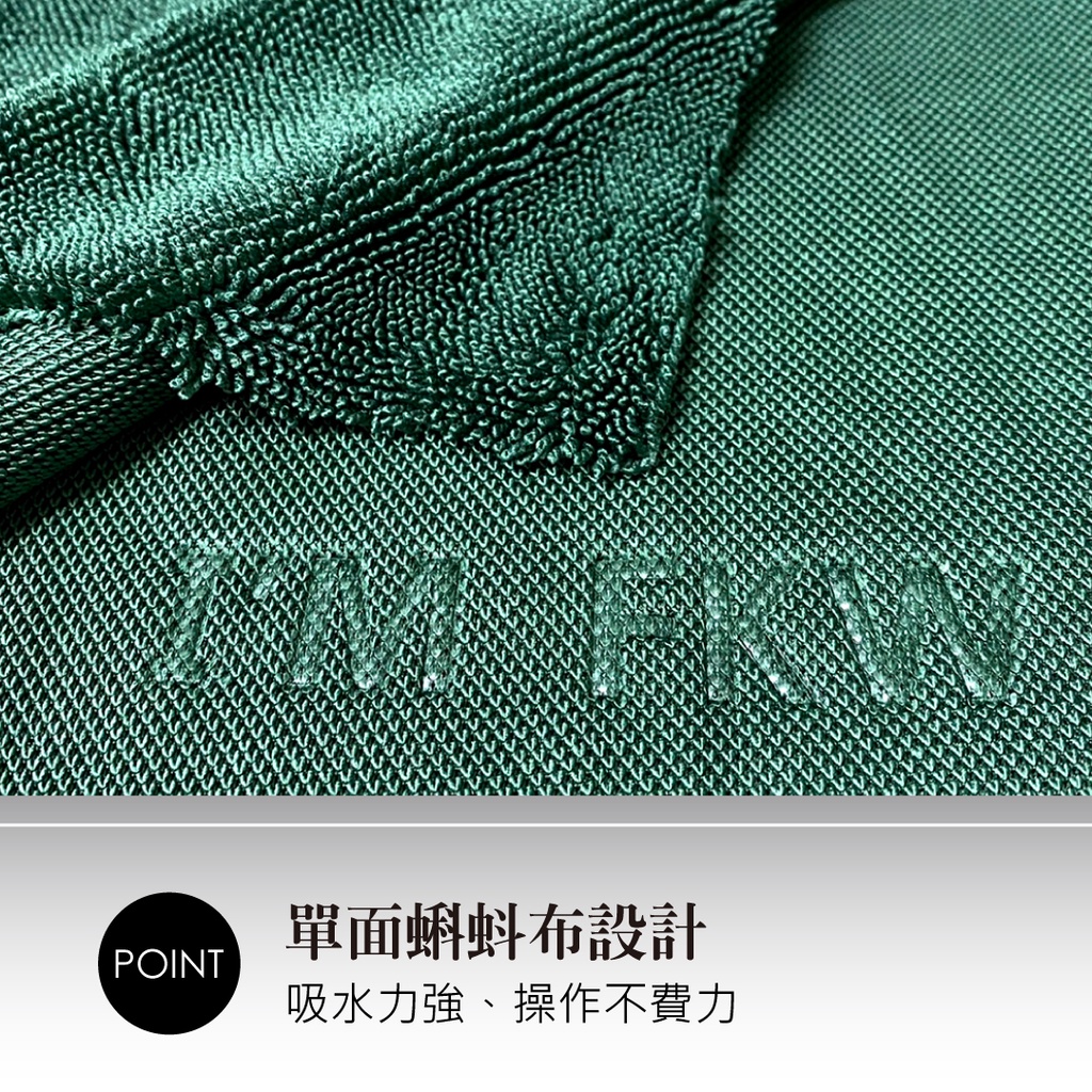 反光屋FKW 吸水布 蝌蚪布 布 50*40公分 無邊織法 洗車 擦車布 RTSR JETSL 勁戰 MMBCU G7 | 蝦皮購物
