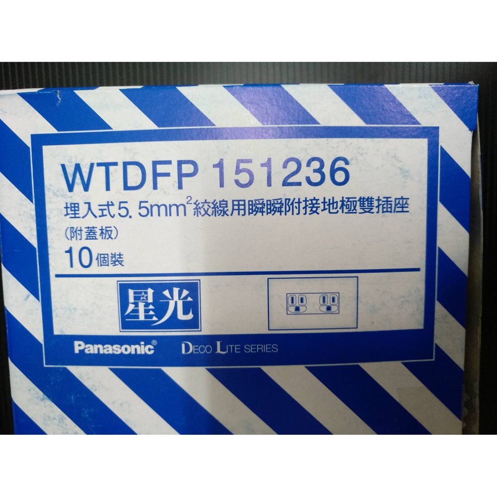 【電材品】國際星光WTDFP151236，WTDFP3620K，WTDFP1402，WTDFP15123，WEF8981 | 蝦皮購物