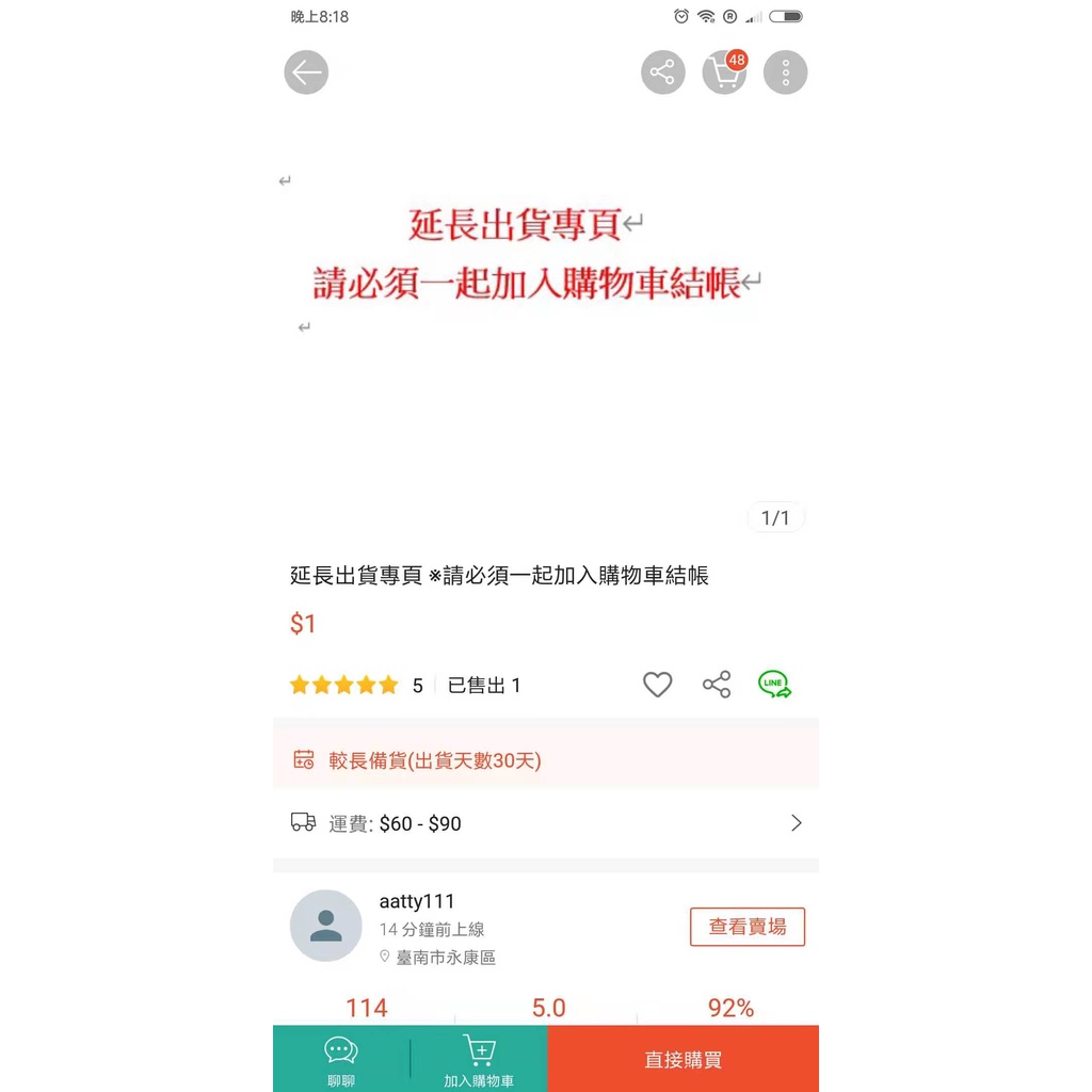 代購~ ELLE 蔡徐坤封面世界時裝之苑雜誌2022年8月預售| 蝦皮購物