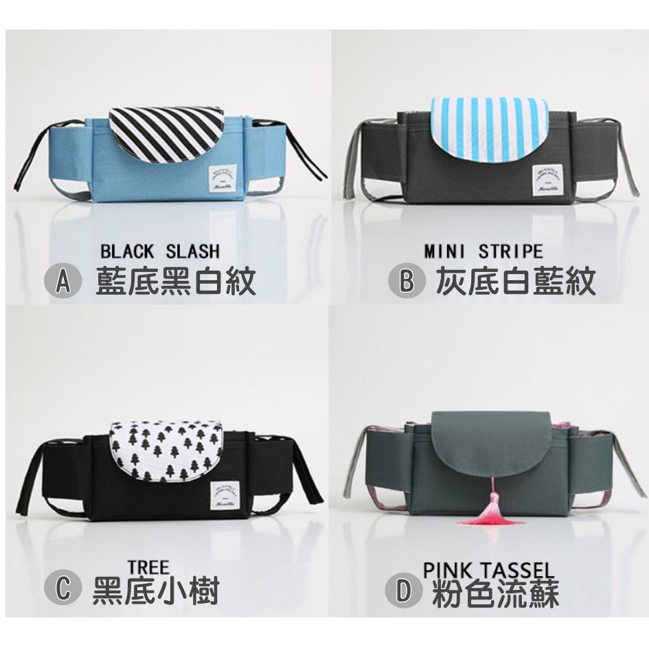 【河馬母嬰】韓版嬰兒車掛包 收納袋