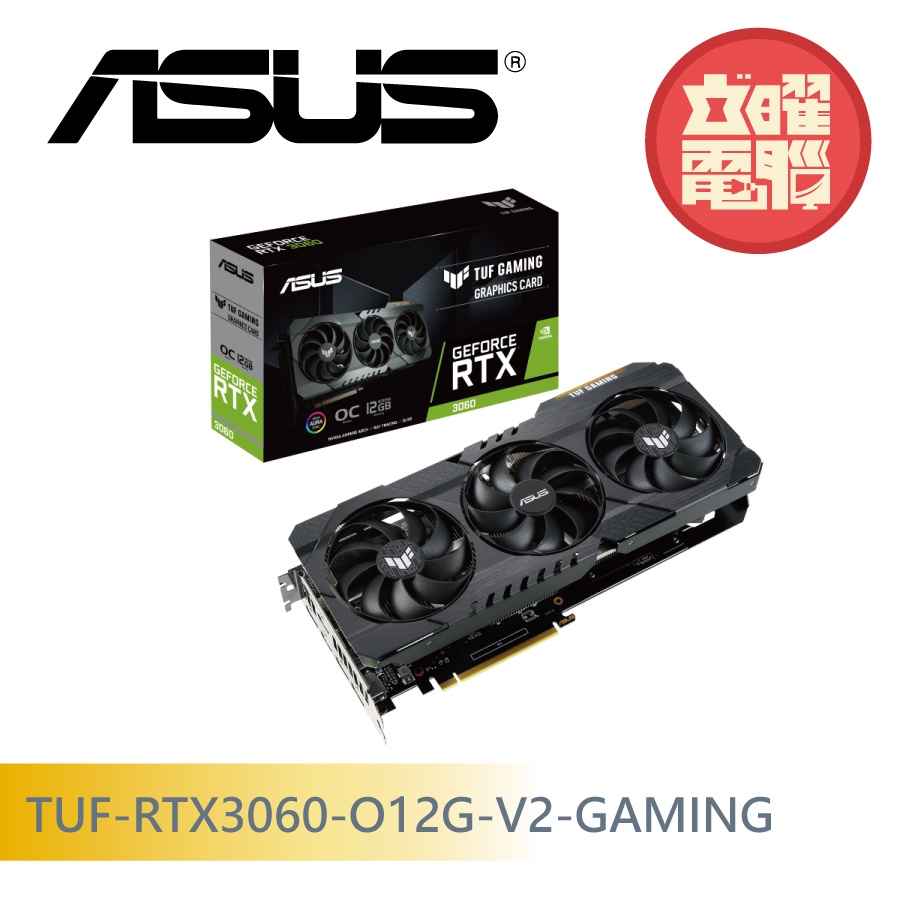 華碩TUF-RTX3060-O12G-V2-GAMING 顯示卡| 蝦皮購物