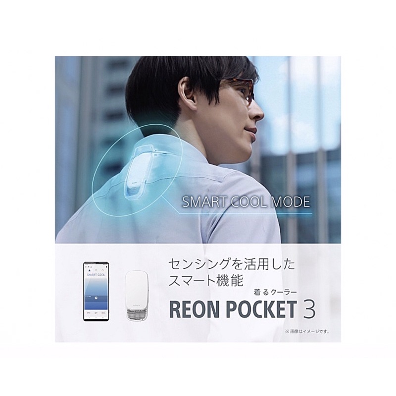 SONY Reon Pocket 2｜優惠推薦- 蝦皮購物- 2023年12月