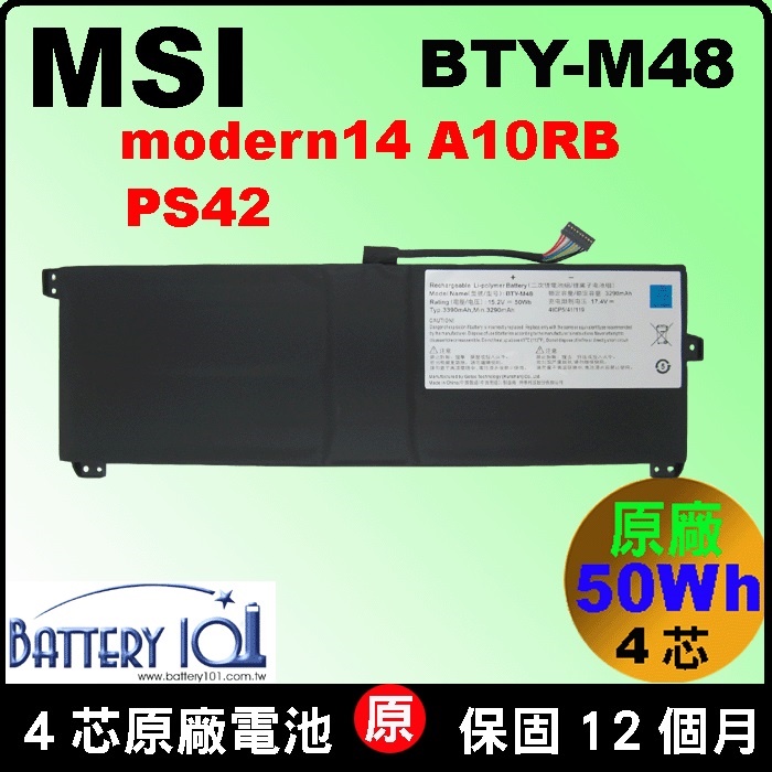 ノートブックバッテリー,msi,ps42,BTY-M48,PS42-8RB, PS42-8RA