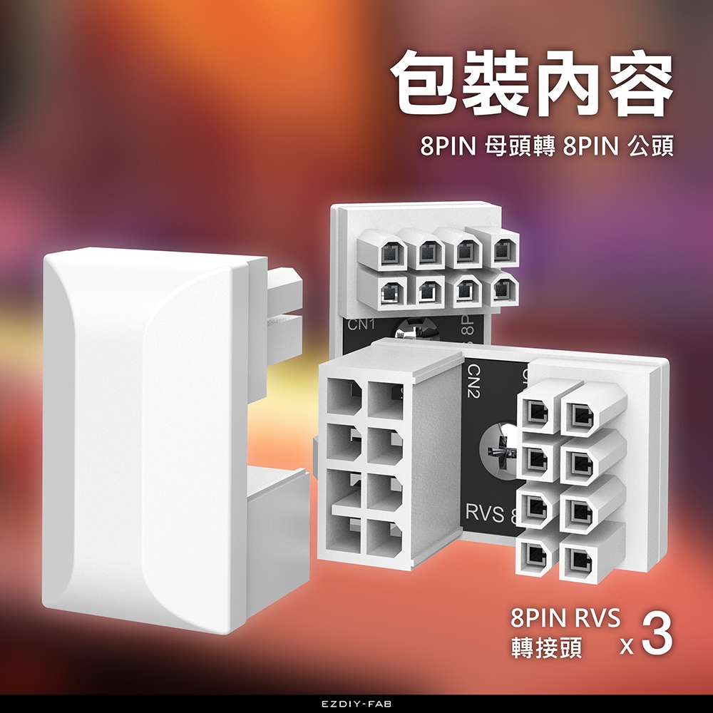 Adaptador PCIe 8 Pin En ángulo De 180 Grados EZDIY-FAB - Pack De 2, Para Girar Conexión De Fuente A Tarjeta Gráfica, Ahorra Espacio En Chasis Pequeños