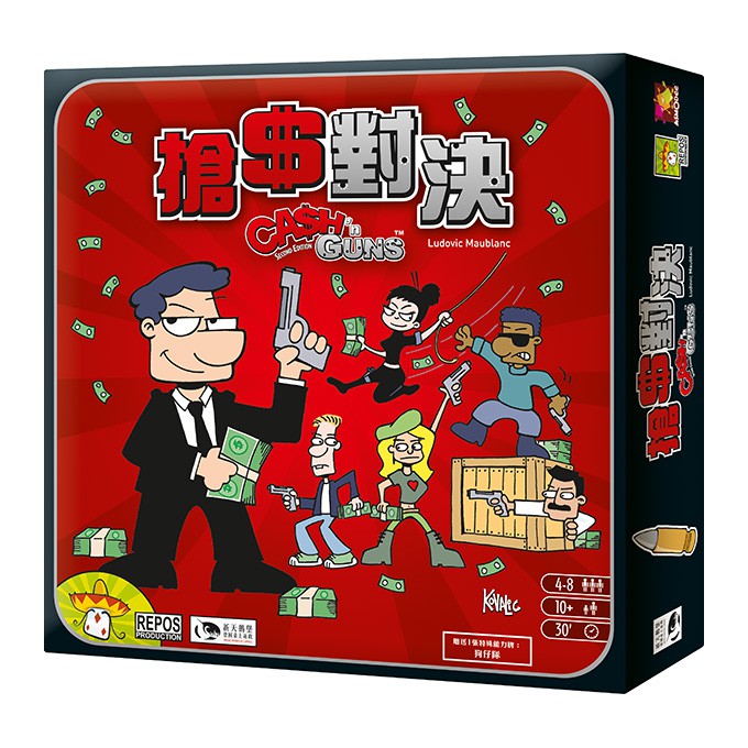 現貨供應 搶錢對決 Cash N' Guns | 蝦皮購物