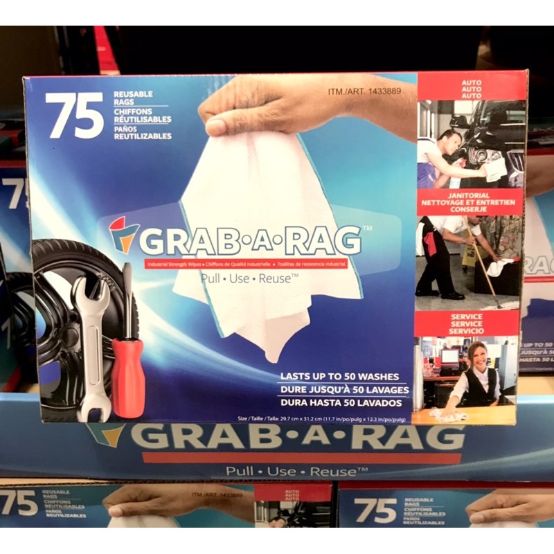 GRAB-A-RAG 拋棄式超細纖維擦拭布 每盒 75 抽 wipers 抹布 擦車布 | 蝦皮購物