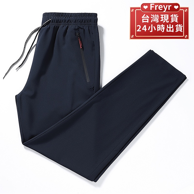 freyr_shop, 線上商店 | 蝦皮購物