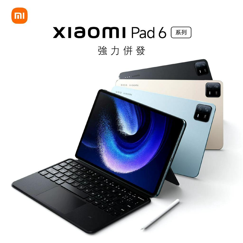 小米平板6/6 Pro 旗艦xiaomi Pad 6/6 Pro 平板電腦學習遊戲平板送保護