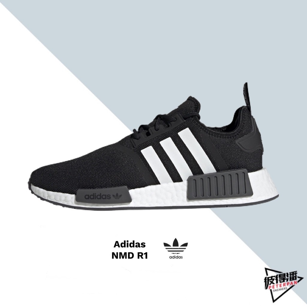 Adidas nmd shop pas cher