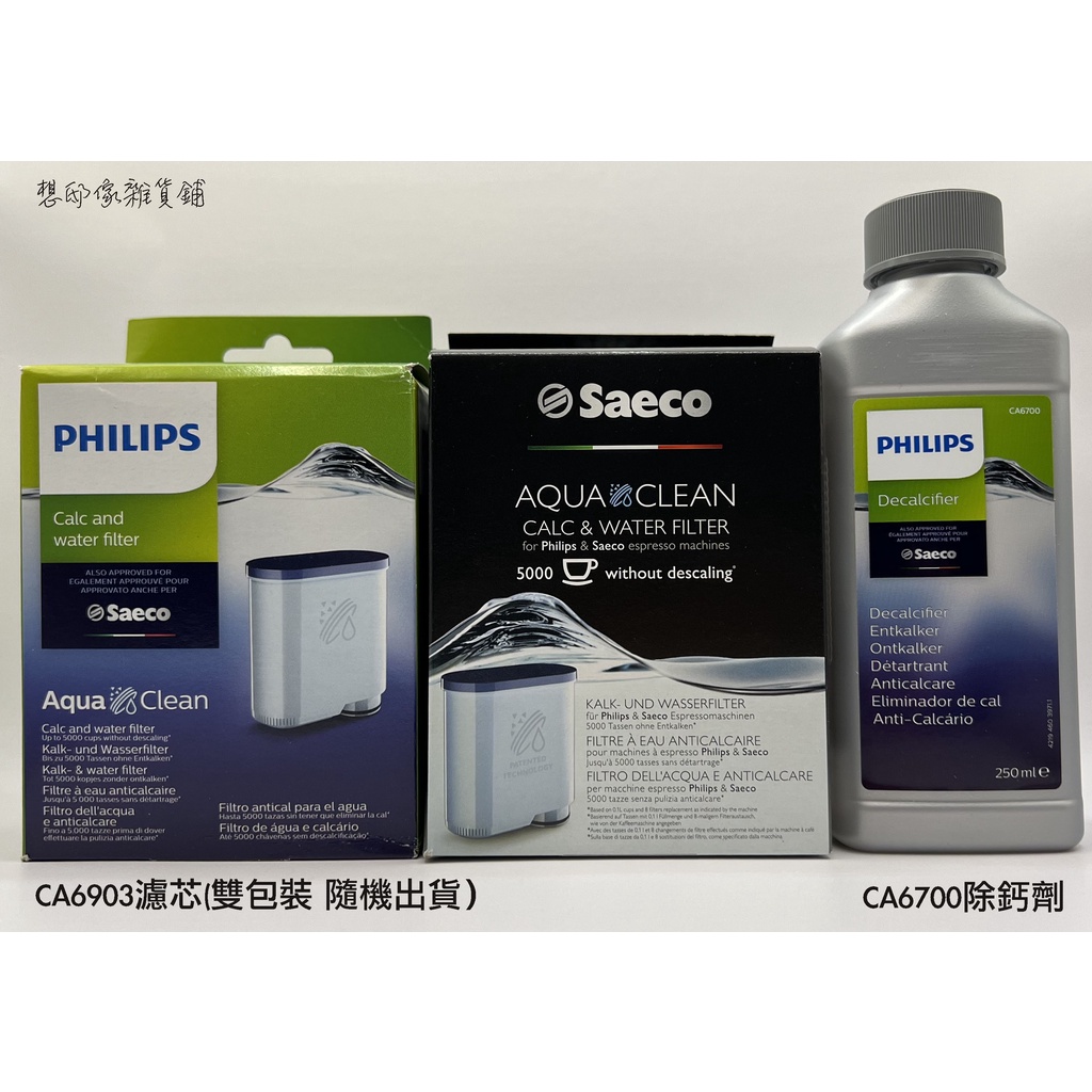 Sostituzione del filtro dell'acqua della macchina da caffè 4 pezzi CMF009  per Saeco, AquaClean, CA6903/