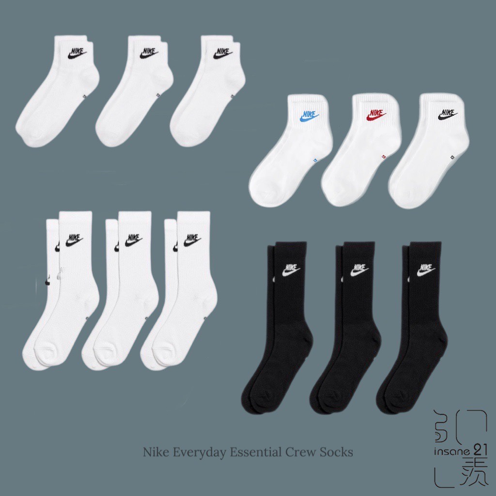 NIKE NSW SOCKS 海外限定款 全白 小LOGO 長襪 基本款 DX5025-100【Insane-21】 | 蝦皮購物