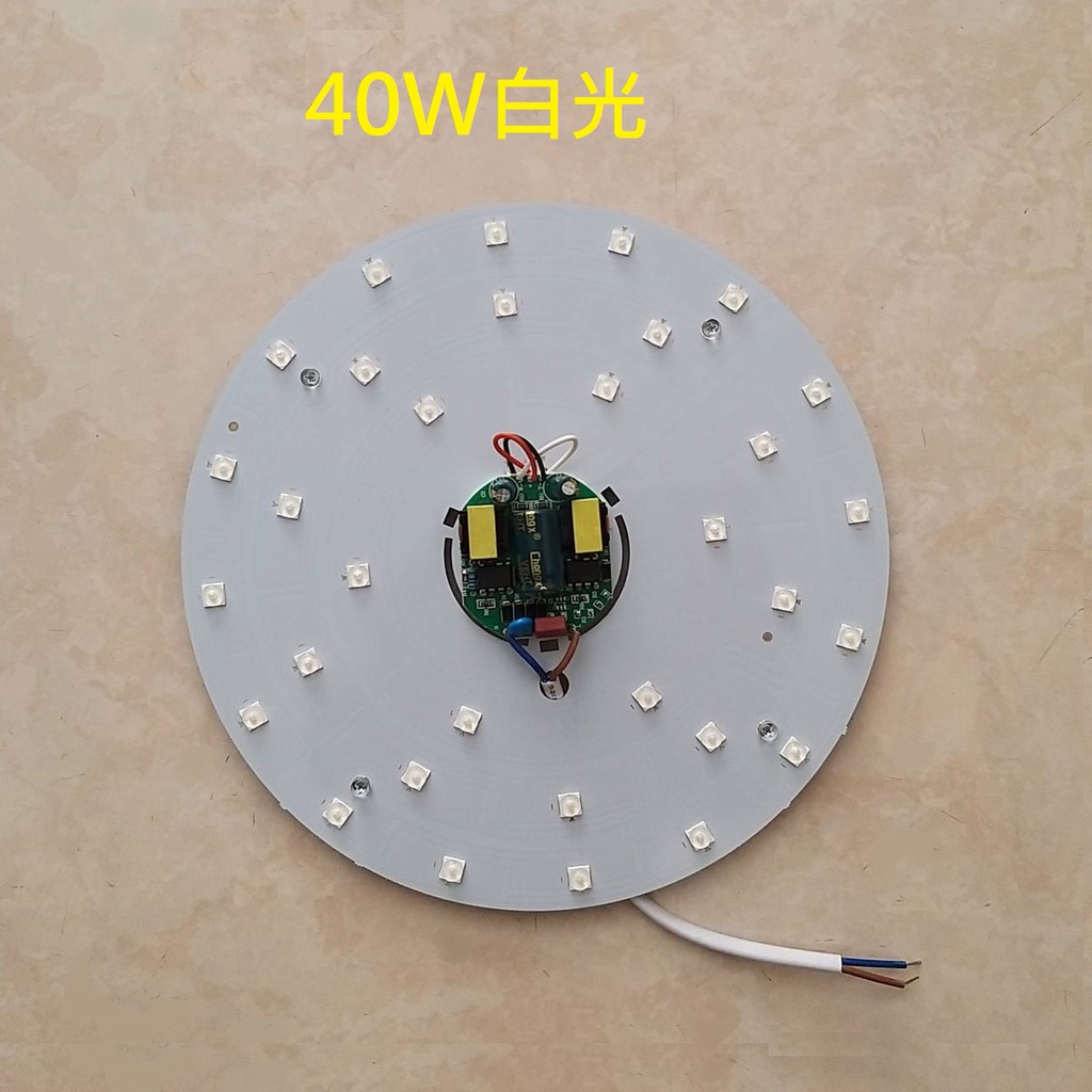 超亮 LED 吸頂燈 風扇燈 吊燈 圓型燈管改造燈板套件 2835 6060 Led燈盤 圓型一體模組 單色 110V | 蝦皮購物