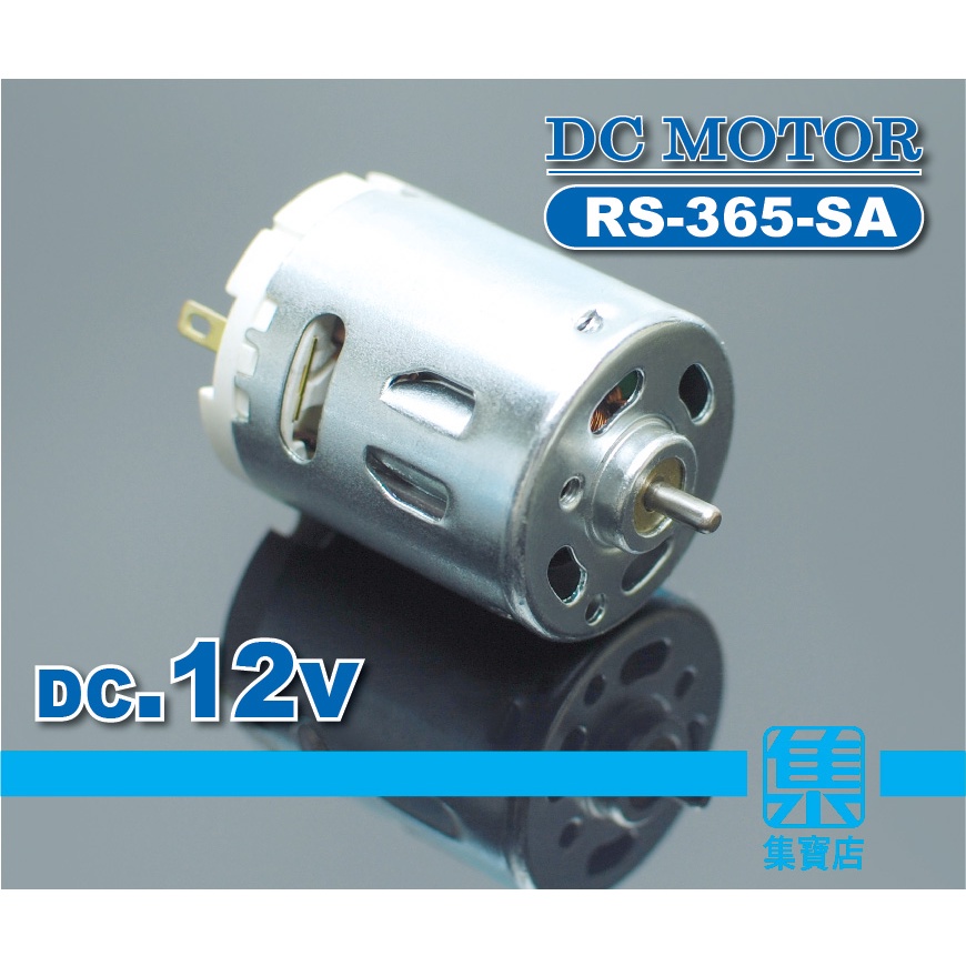 RS-365SA 風機馬達 DC12V 【軸徑2.3mm】抽風散熱馬達 水泵馬達 消毒/芳香/供水機馬達 | 蝦皮購物