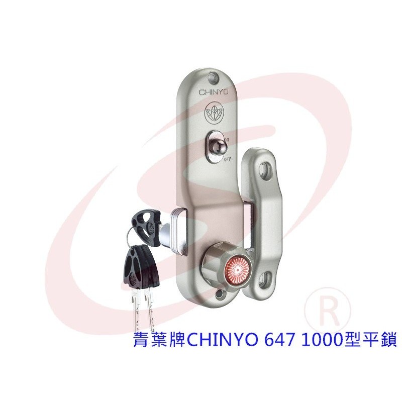 紗窗紗門鋁門窗青葉牌CHINYO 647 鎌錠鎖鋁門鎖落地門鎖出入鎖| 蝦皮購物