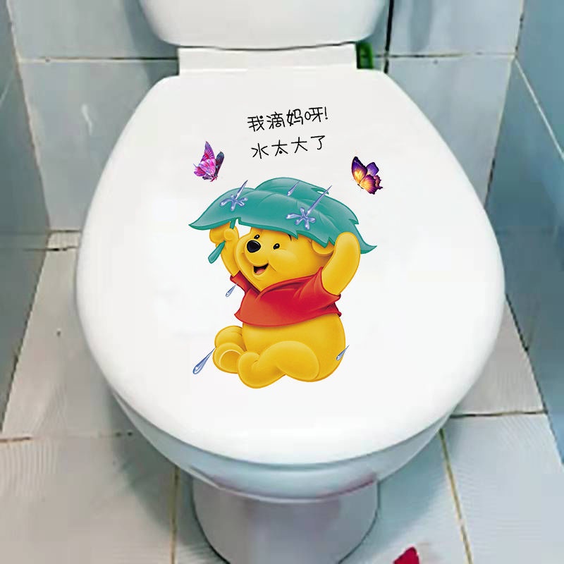 【維尼熊馬桶貼】 裝飾創意卡通馬桶蓋貼紙 個性可愛浴室裝飾 馬桶裝飾貼 馬桶蓋貼紙 馬桶貼紙 | 蝦皮購物