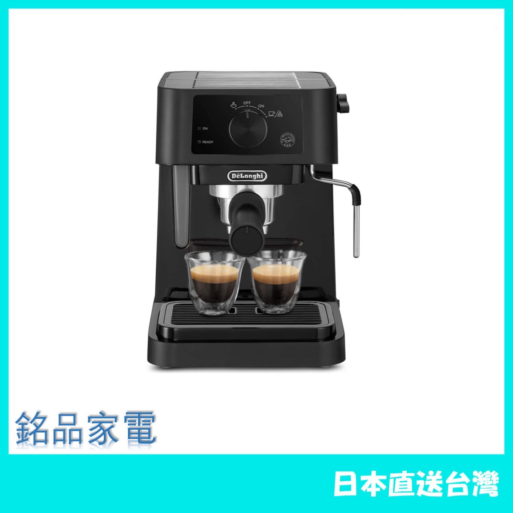 DeLonghi EC235J EC235J