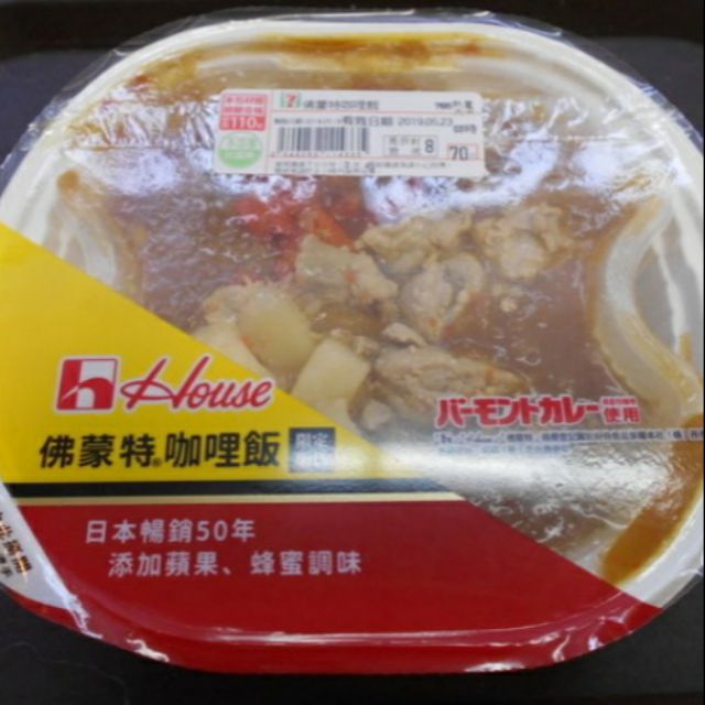 7-11 佛蒙特咖哩飯50元 使用期限 5/21 ~5/29