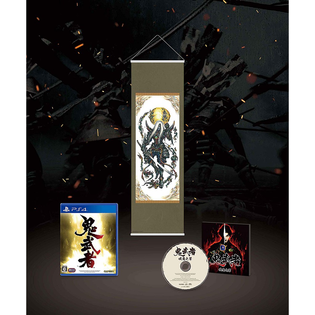 全新現貨中文字幕)PS4 鬼武者Remaster版幻魔封印箱純日版限定版| 蝦皮購物