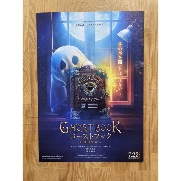 新垣結衣｜優惠推薦- 蝦皮購物- 2026年9月