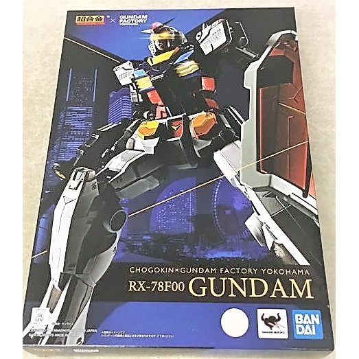 超合金GUNDAM FACTORY YOKOHAMA RX-78F00 鋼彈初鋼橫濱會場限定現貨(日