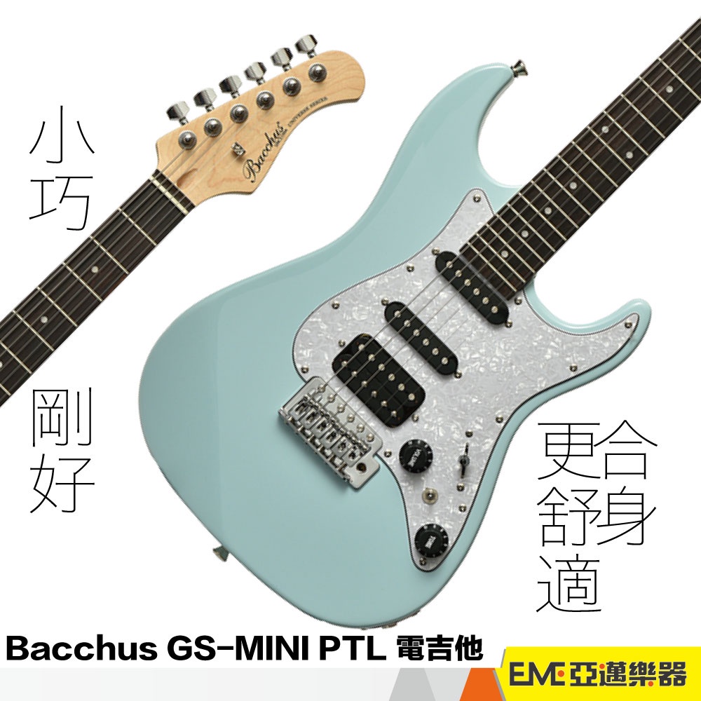 公式通販オンライン Bacchus UNIVERSE Series GS-Mini LPB - 楽器/器材