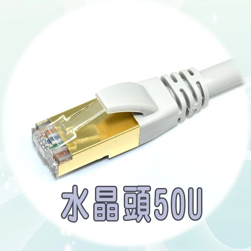 【2026 網速頂規】40Gbps 飆速快感！Fujiei 富士鷹 CAT.8 超高速網路線：電競、4K/8K 串流與 NAS 高速傳輸的終極方案