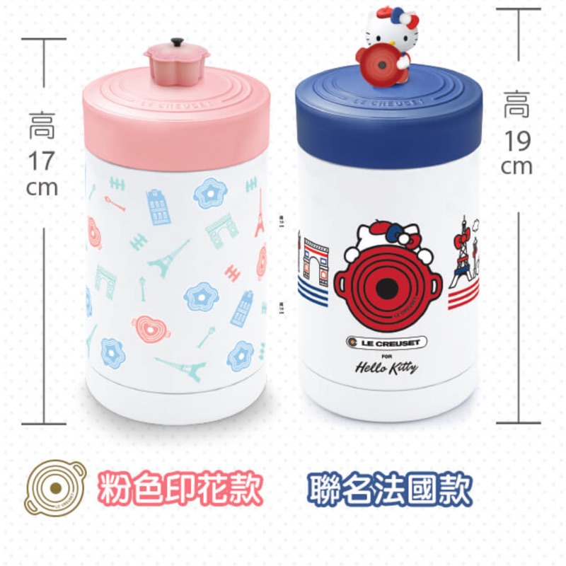 LE CREUSET 不鏽鋼真空悶燒罐，限量1公升水瓶 | 蝦皮購物