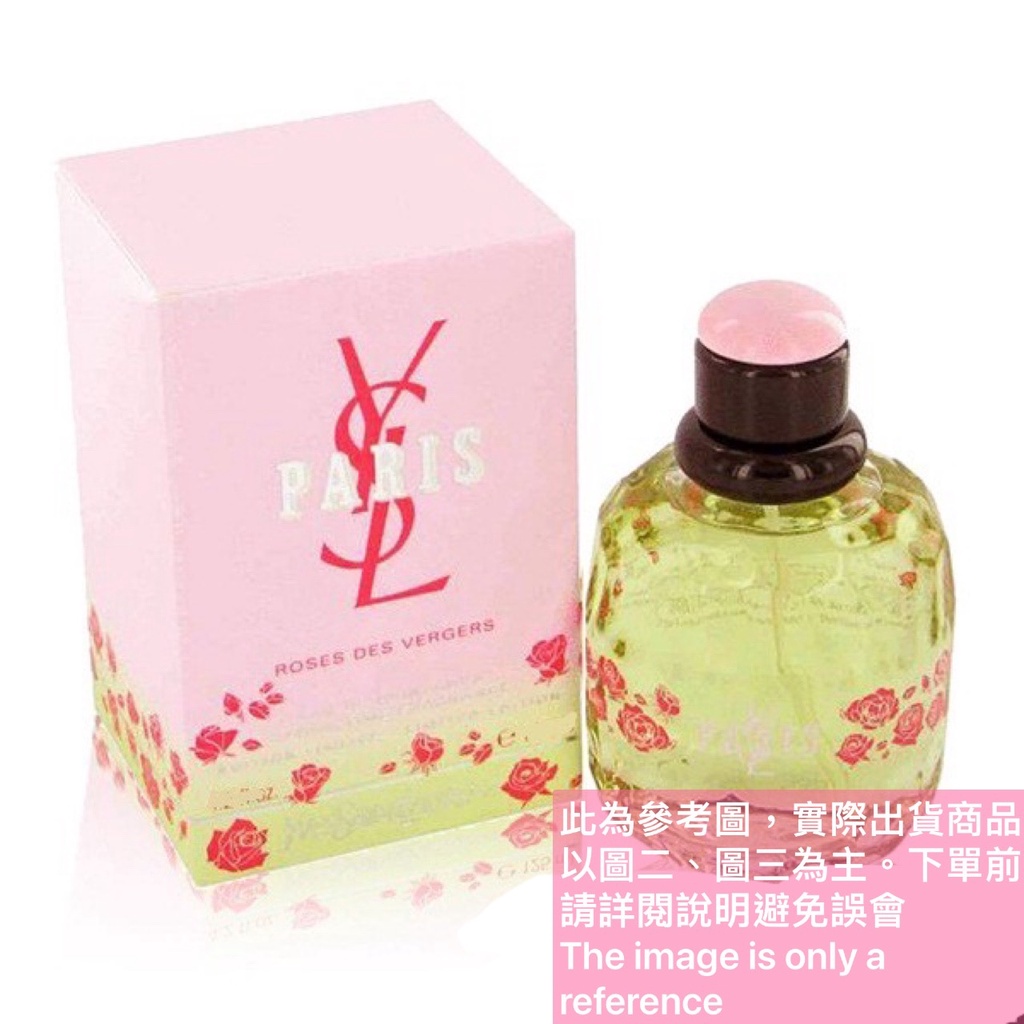 YSL 浪漫巴黎系列-Roses des Verges玫瑰果園女性淡香水的試香【香水會社】 | 蝦皮購物
