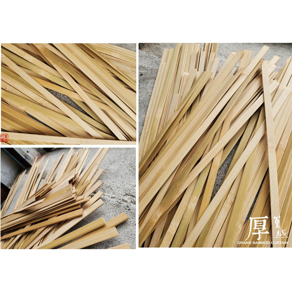 篁城竹素材【加厚扁竹條-寬1X厚0.25長180公分去青款-50支裝】加厚竹材料、美勞、竹藝術材料、裝置藝術、骨架、竹棍 | 蝦皮購物