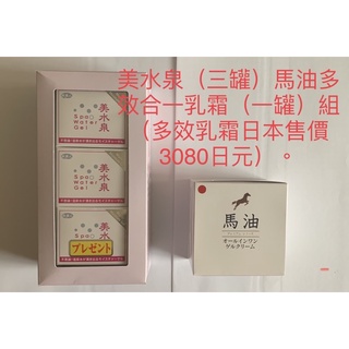 日本旅美人美水泉溫泉礦物水凝露Water Gel (80g) | 蝦皮購物