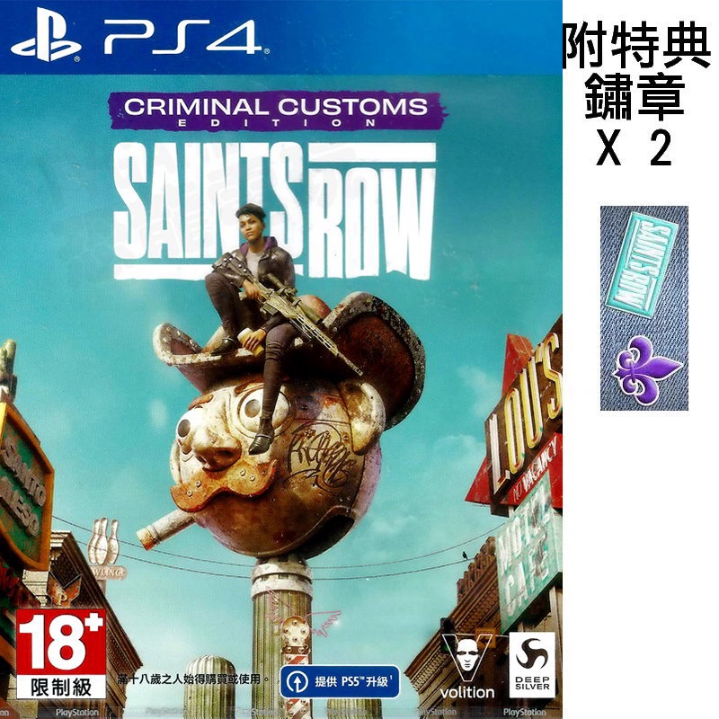 PS4 SAINTS ROW