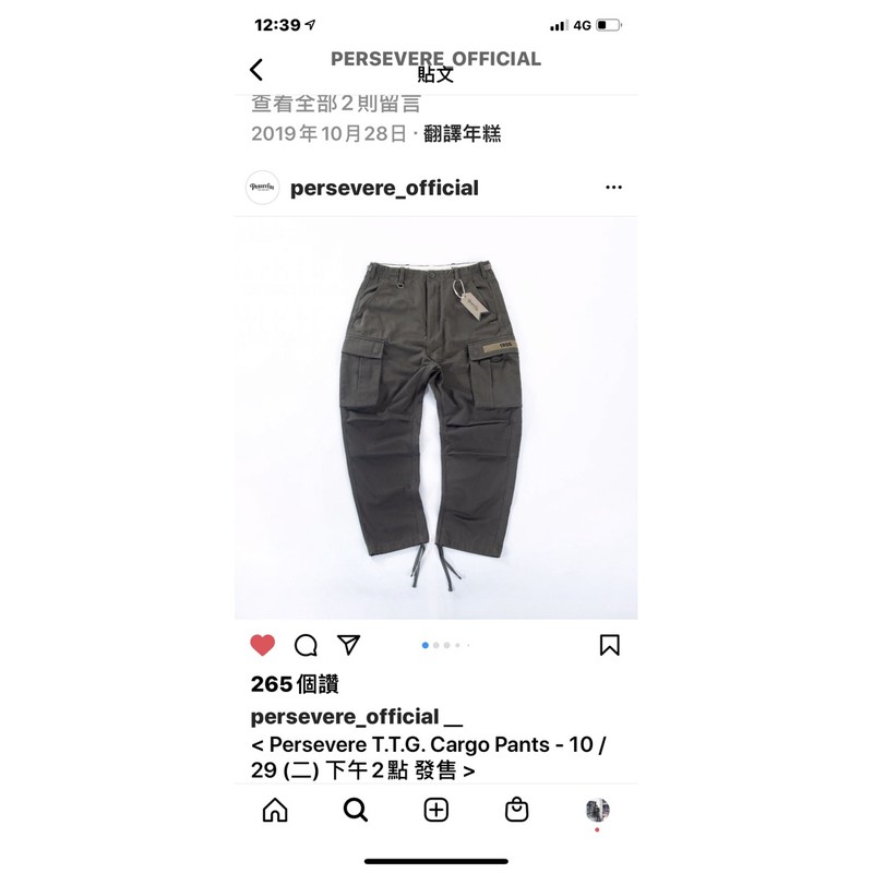 Persevere T.T.G Cargo pants ㄧ代軍褲（孤僻、軍裝） | 蝦皮購物