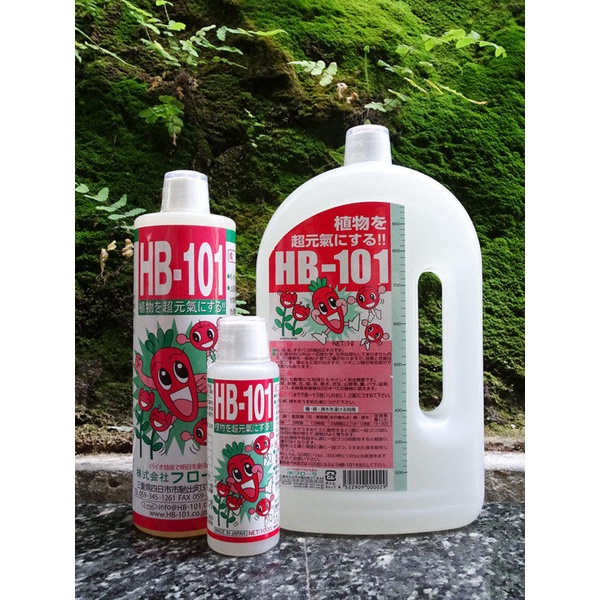 HB101天然植物活力液純天然植物萃取營養液(1000ml) | 蝦皮購物
